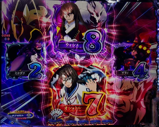 Pフィーバーうたわれるもの LT-Light ver.の仮面の者出目停止