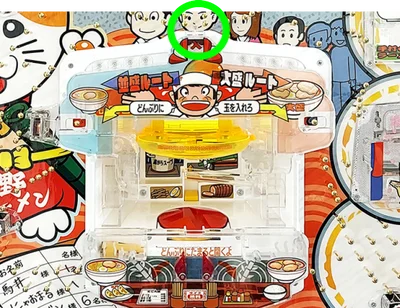 パチンコPワイの佐野ラーメンの画像