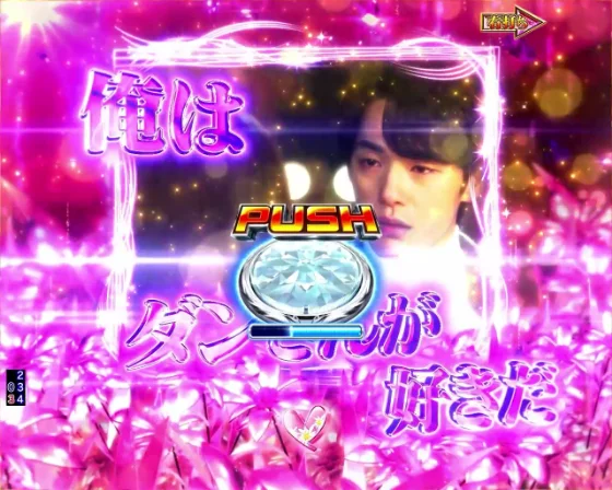 いきなり純愛先読みセリフ