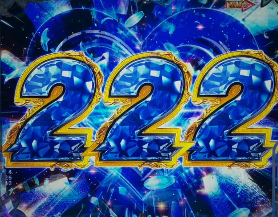 3R大当たり