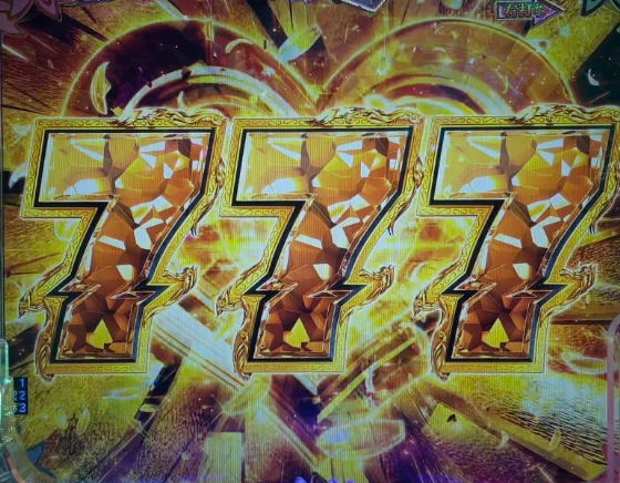 10R大当たり