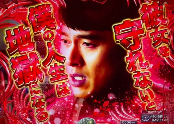 メインキャラカットイン予告