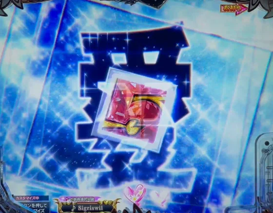 アイキャッチ先読み