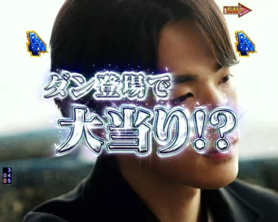 ミッションリーチ