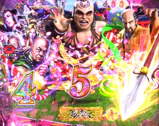 朱槍保留