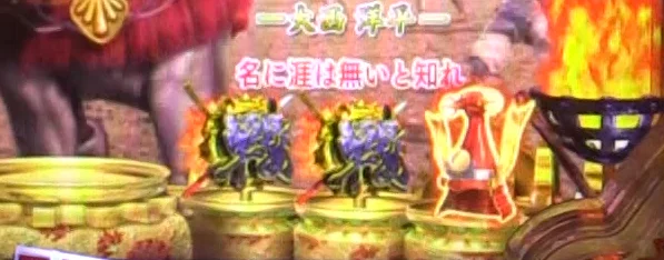 保留変化予告