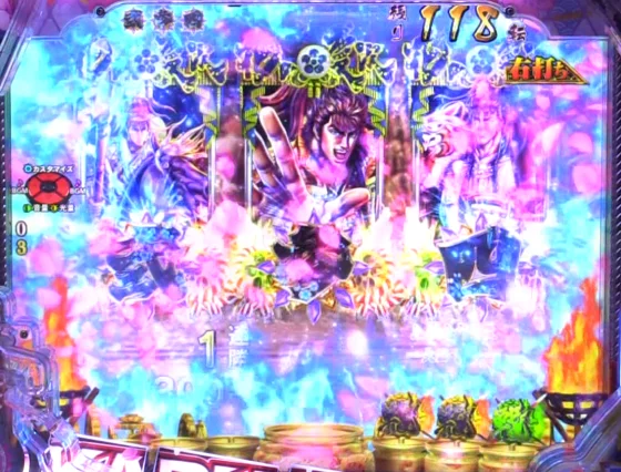 画面シェイク連続予告