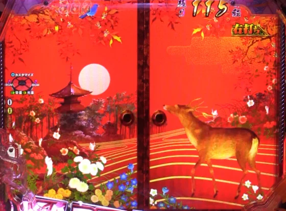 背景変化予告