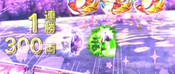 保留変化予告：緑
