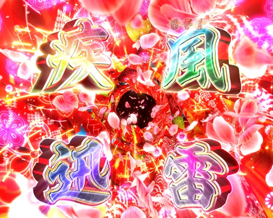遊タイム