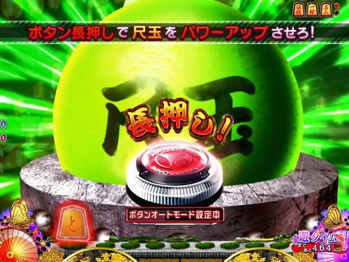 パチンコPAコマコマ倶楽部with坂本冬美89確変ループ10ラウンド極の打ち上げチャンス長押し