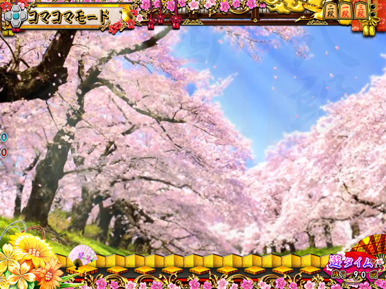 パチンコPAコマコマ倶楽部with坂本冬美89確変ループ10ラウンド極のコマコマモード