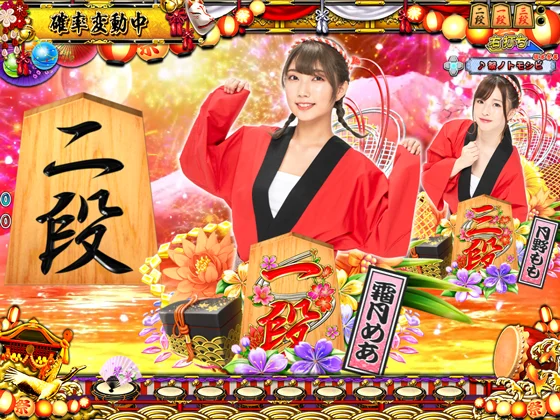 パチンコPAコマコマ倶楽部with坂本冬美89確変ループ10ラウンド極の確率変動中