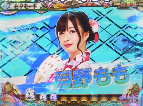 パチンコPAコマコマ倶楽部with坂本冬美89確変ループ10ラウンド極の棋娘カットイン予告