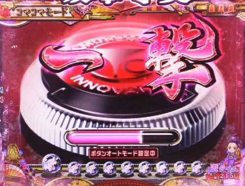 パチンコPAコマコマ倶楽部with坂本冬美89確変ループ10ラウンド極の一撃リーチ