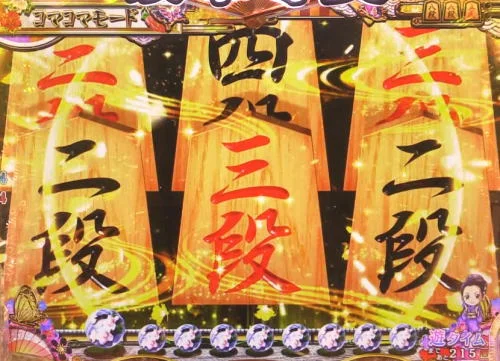 パチンコPAコマコマ倶楽部with坂本冬美89確変ループ10ラウンド極のリーチ連続予告