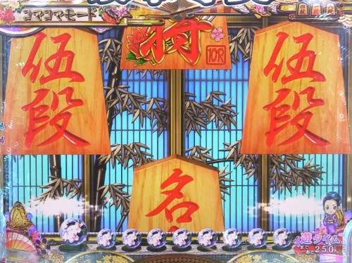 パチンコPAコマコマ倶楽部with坂本冬美89確変ループ10ラウンド極のノーマルリーチ