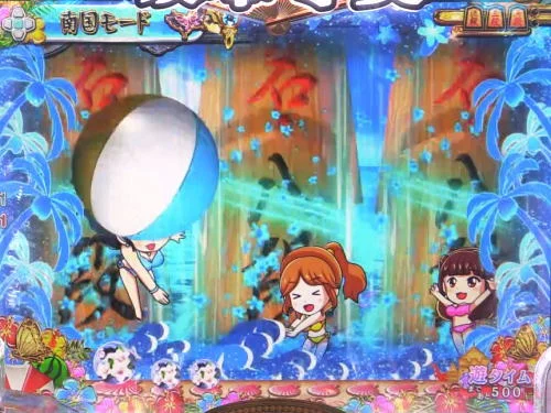 パチンコPAコマコマ倶楽部with坂本冬美89確変ループ10ラウンド極のビーチバレー予告