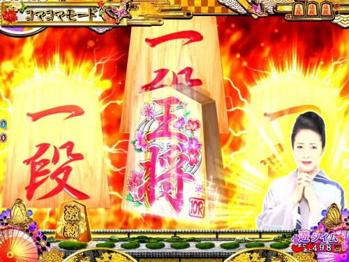 パチンコPAコマコマ倶楽部with坂本冬美89確変ループ10ラウンド極のきりもみリーチ坂本冬美登場