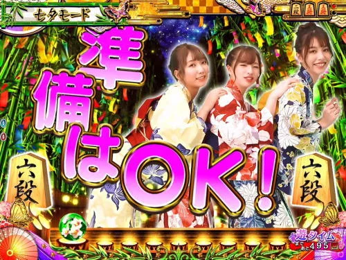 パチンコPAコマコマ倶楽部with坂本冬美89確変ループ10ラウンド極のヒップリーチ