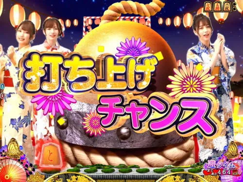 パチンコPAコマコマ倶楽部with坂本冬美89確変ループ10ラウンド極の打ち上げチャンス