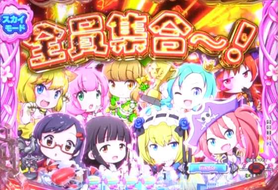 PA乗物娘 with CYBERJAPANDANCERS 2nd season 59ver.の仲良しキャラSU予告全員集合の画像