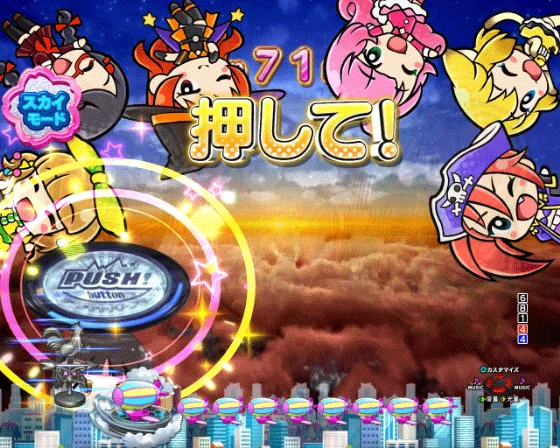 PA乗物娘 with CYBERJAPANDANCERS 2nd season 59ver.の押していくよリーチの画像