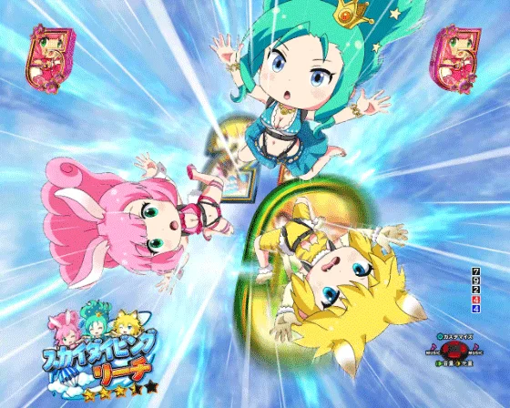 PA乗物娘 with CYBERJAPANDANCERS 2nd season 59ver.のスカイダイビングリーチの画像