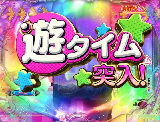 PA乗物娘 with CYBERJAPANDANCERS 2nd season 59ver.の乗物RUSHの画像