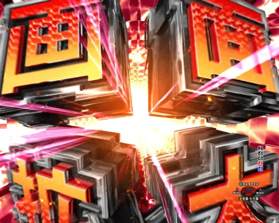 PA乗物娘 with CYBERJAPANDANCERS 2nd season 77ver.の画面拡大演出の画像