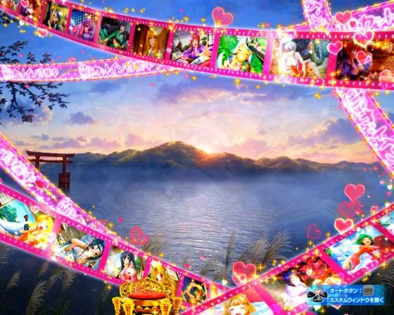 パチンコPA戦国乙女7 終焉の関ヶ原 ときめき78バージョンの萌えカットイン報知カスタム画像