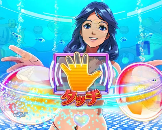 バブルチャンス（アグネス）