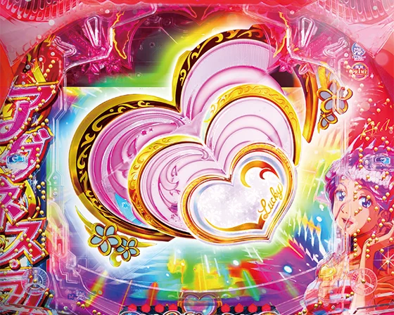 ハートパールフラッシュ