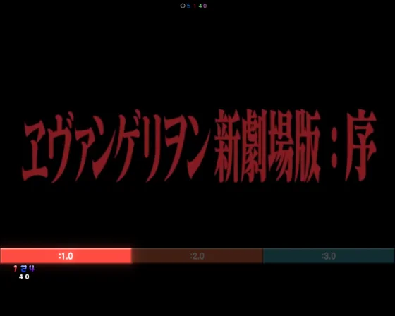 パチンコぱちんこ シン・エヴァンゲリオン PREMIUM MODELのこれまでのエヴァンゲリオン連続予告画像