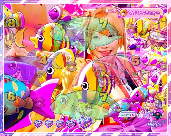 えなこ魚群