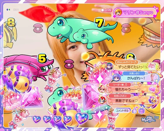 SP中スパチャ予告