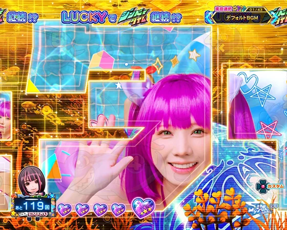ジンベェタイム突入画面