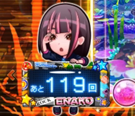 アニメえなこ キョロキョロ