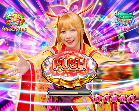 沖海3000ボーナス
