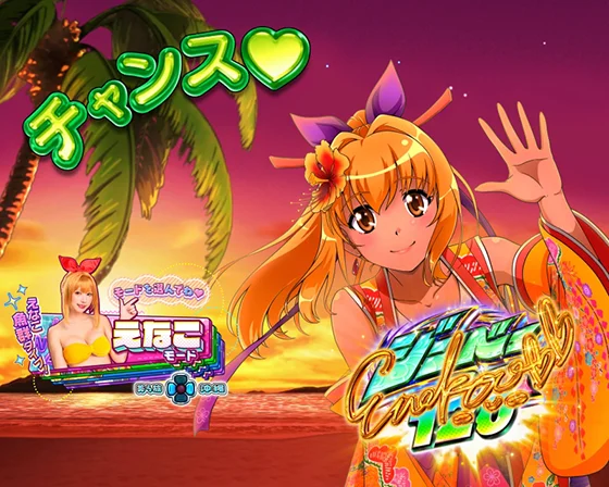 えなこサイン