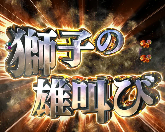 ストーリーリーチ