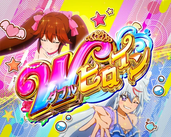 ストーリーリーチ