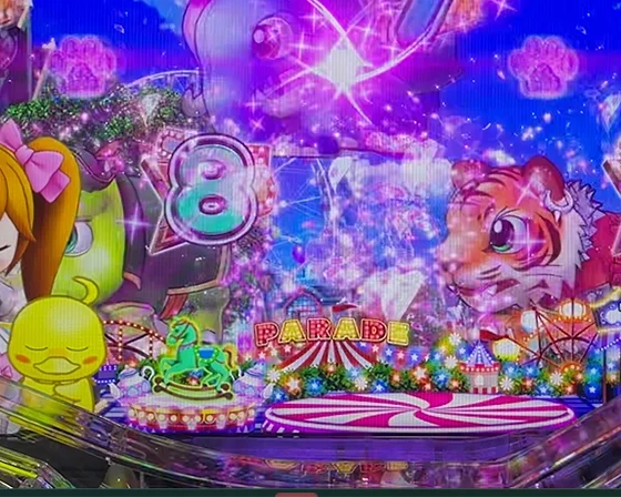 保留変化演出（パレードエリア）