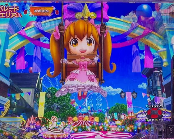 アトラクション予告