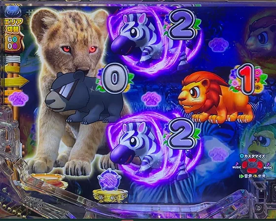 子ライオンリーチ