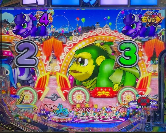 エレクトリカルリーチ