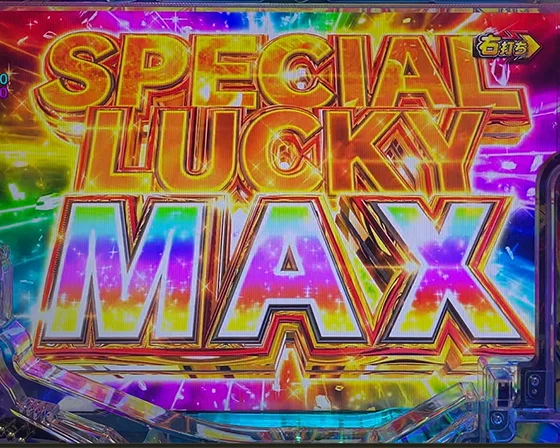 SPECIAL LUCKY MAX