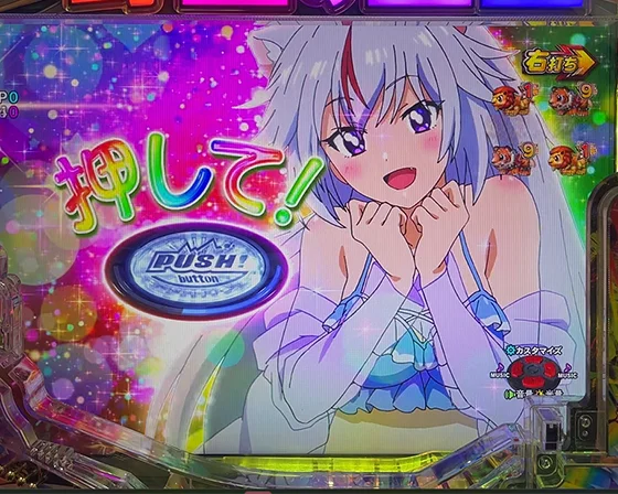 いきなりふれあ突当たり