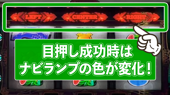 打ち方(1)
