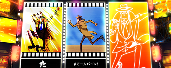 L主役は銭形5の3G連チャレンジ中の演出